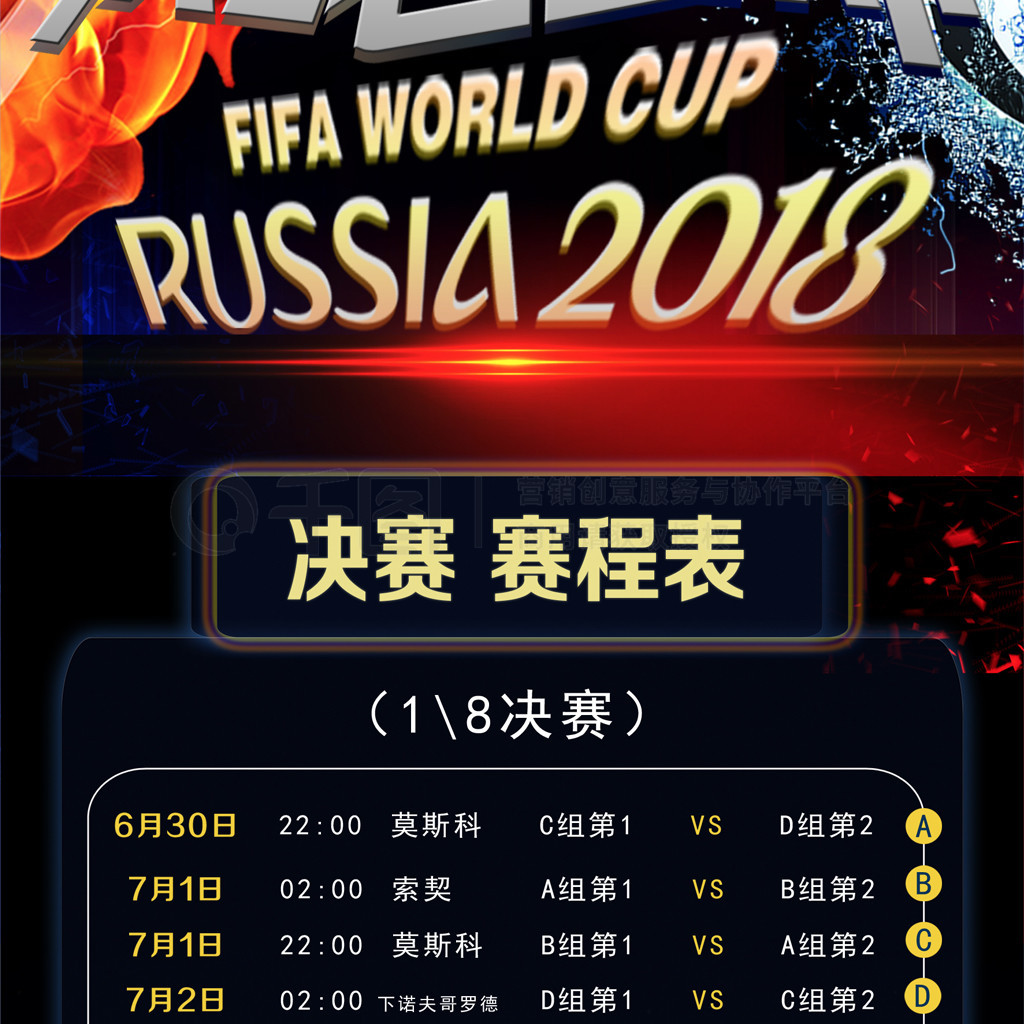 个球