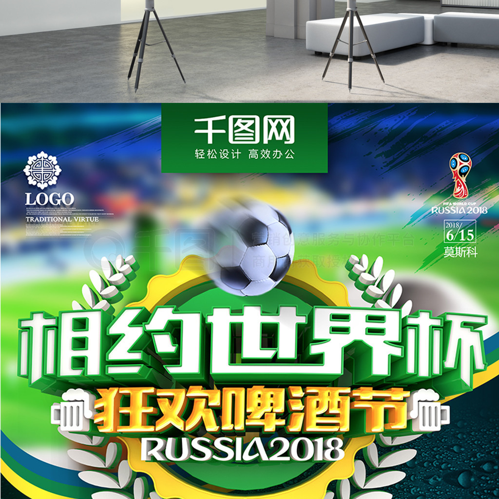 高效他