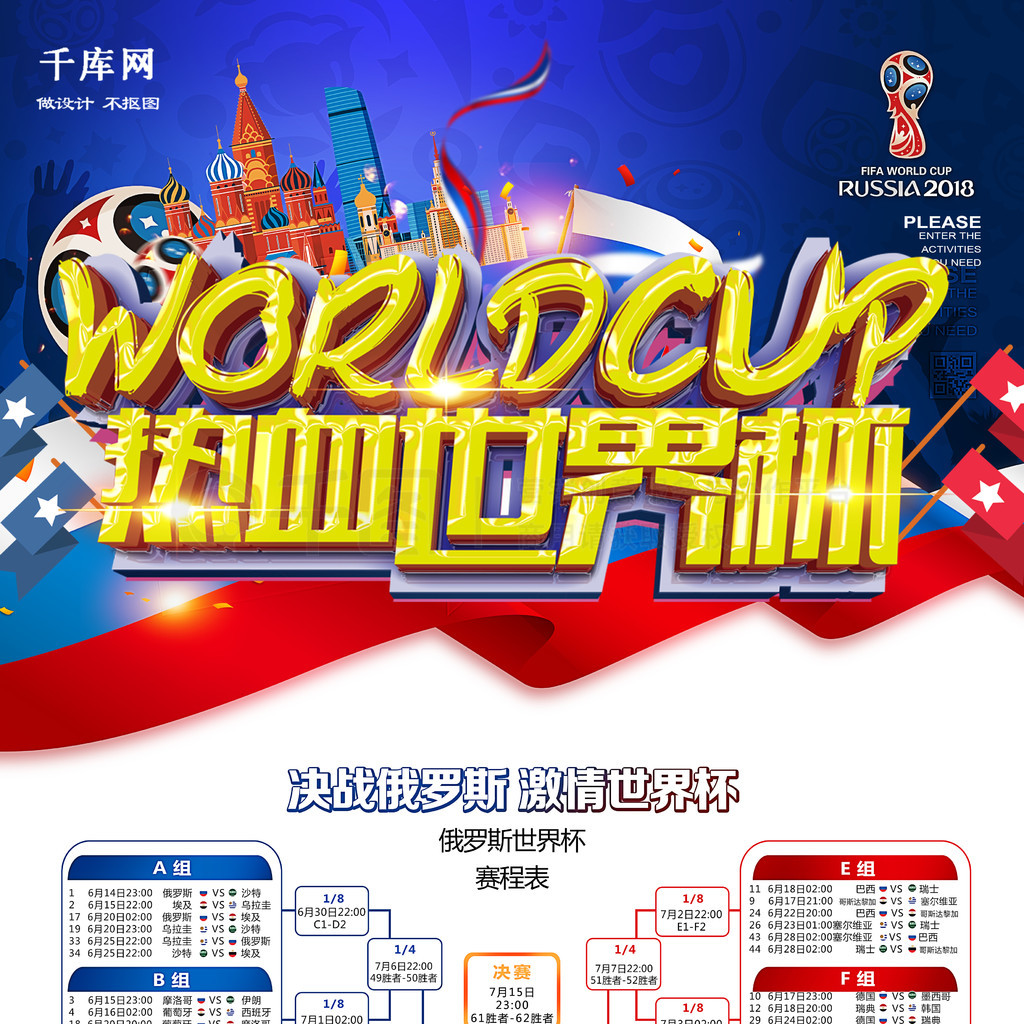 通过创造点