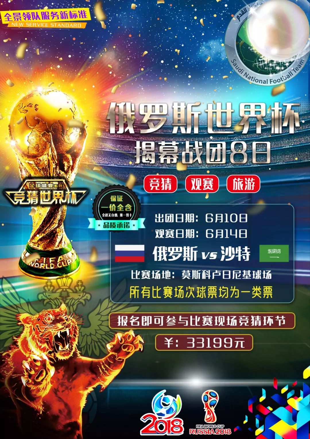 的把握需要